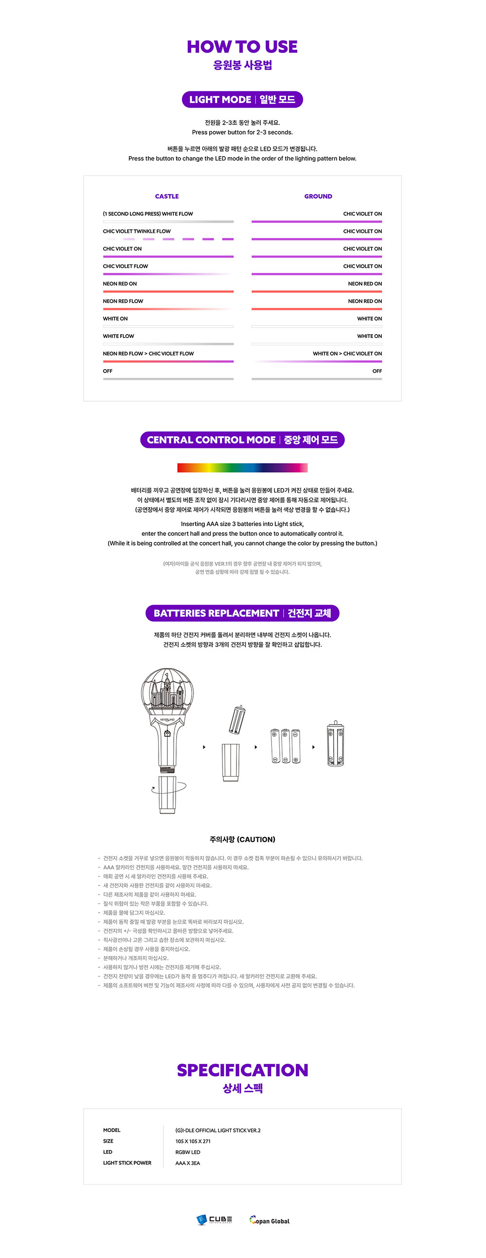(G)I-DLE - Official Light Stick VER.2