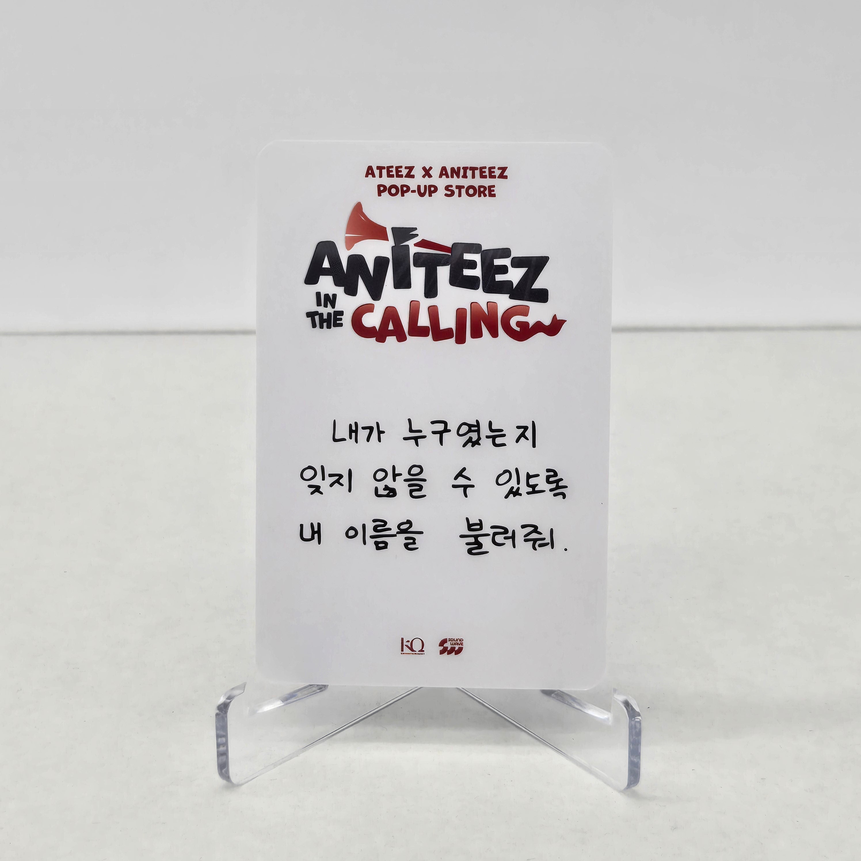 ATEEZ - ANITEEZ IN THE CALLING POP-UP STORE MD - PHOTOCARD (WHITE BACKSIDE)
