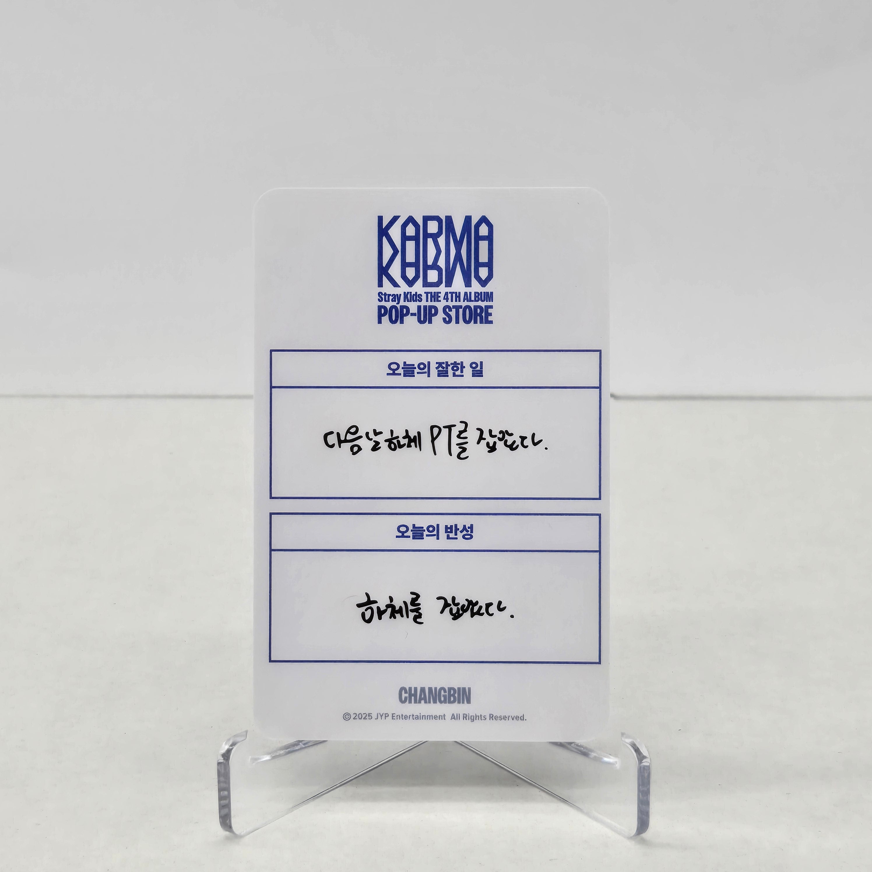 STRAY KIDS - KARMA - POP UP STORE MD PHOTOCARD