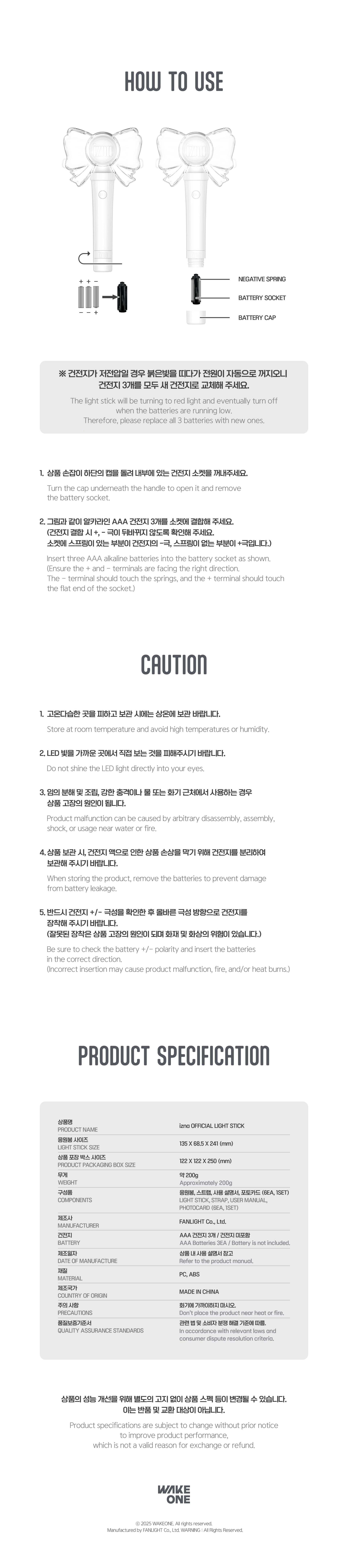 IZNA - OFFICIAL LIGHT STICK & LIGHT BAND