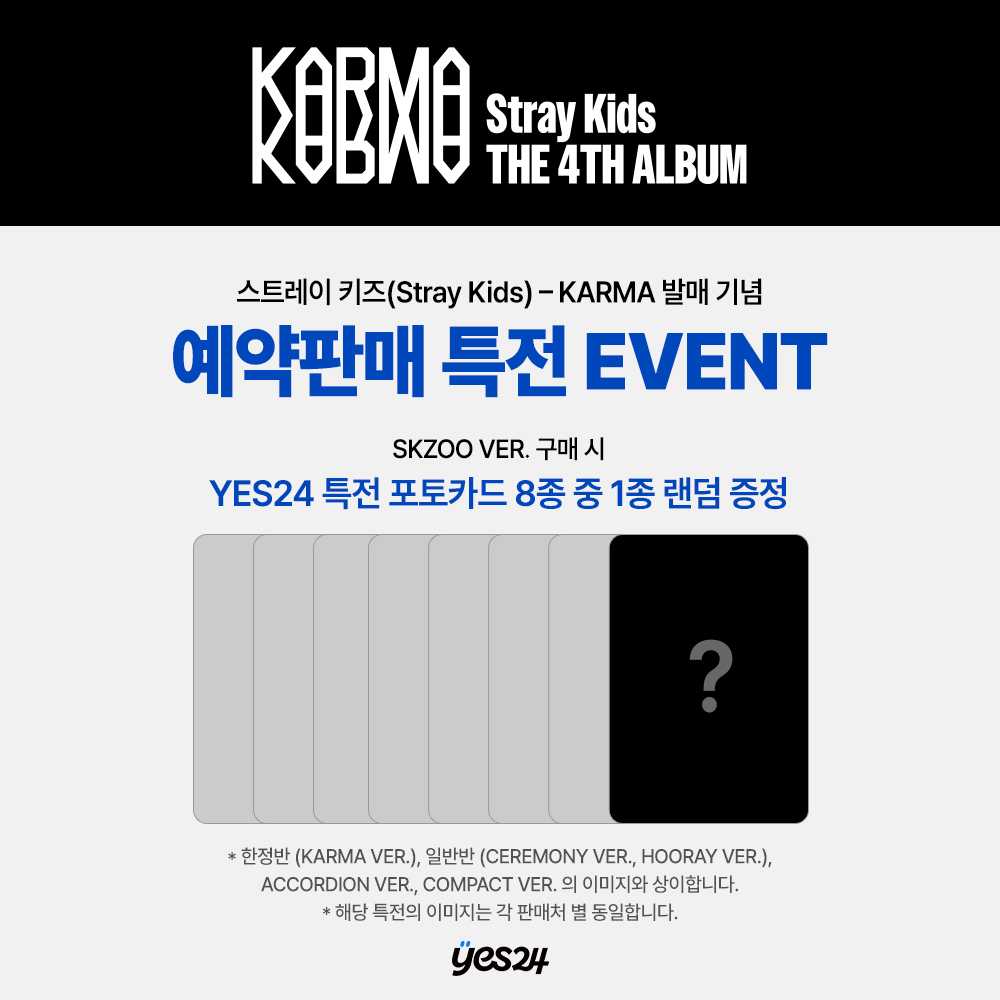 STRAY KIDS - KARMA (SKZOO VER.) + YES24 POB PHOTOCARD