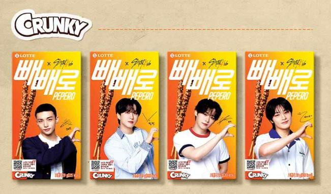 STRAY KIDS - PEPERO
