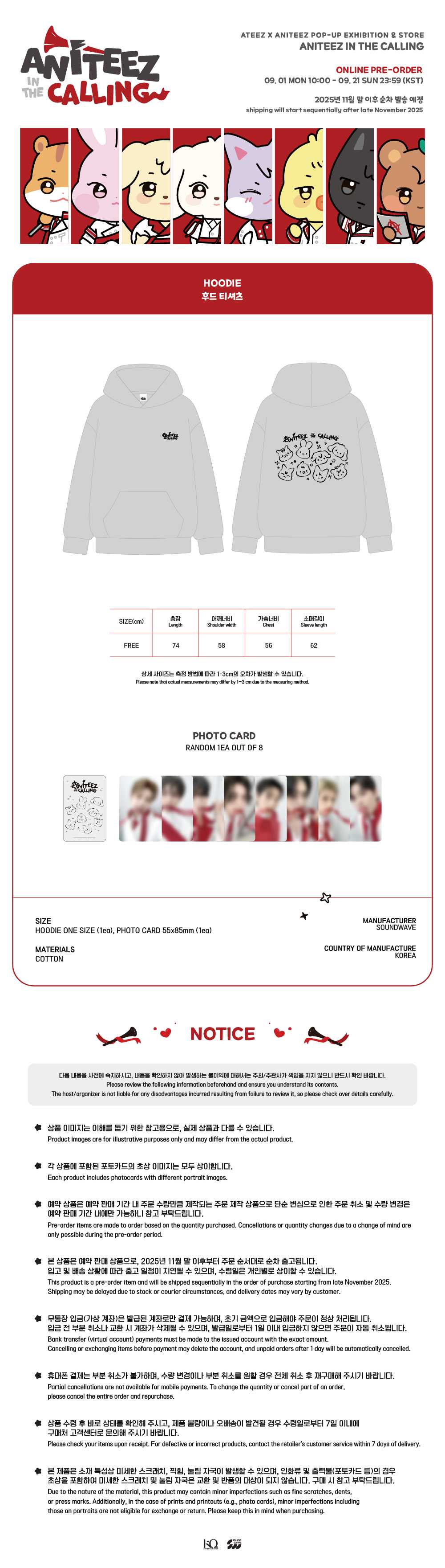 ATEEZ - ANITEEZ IN THE CALLING - HOODIE