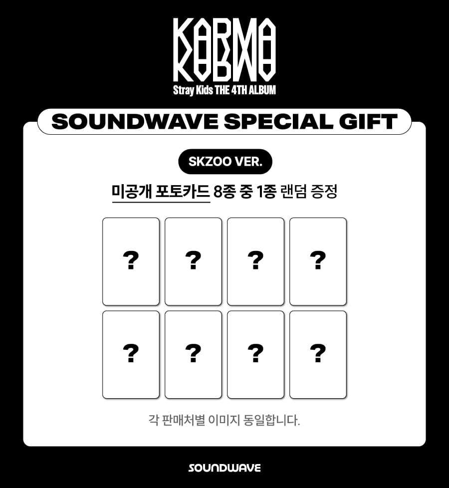 STRAY KIDS - KARMA (SKZOO VER.) + SOUNDWAVE POB PHOTOCARD