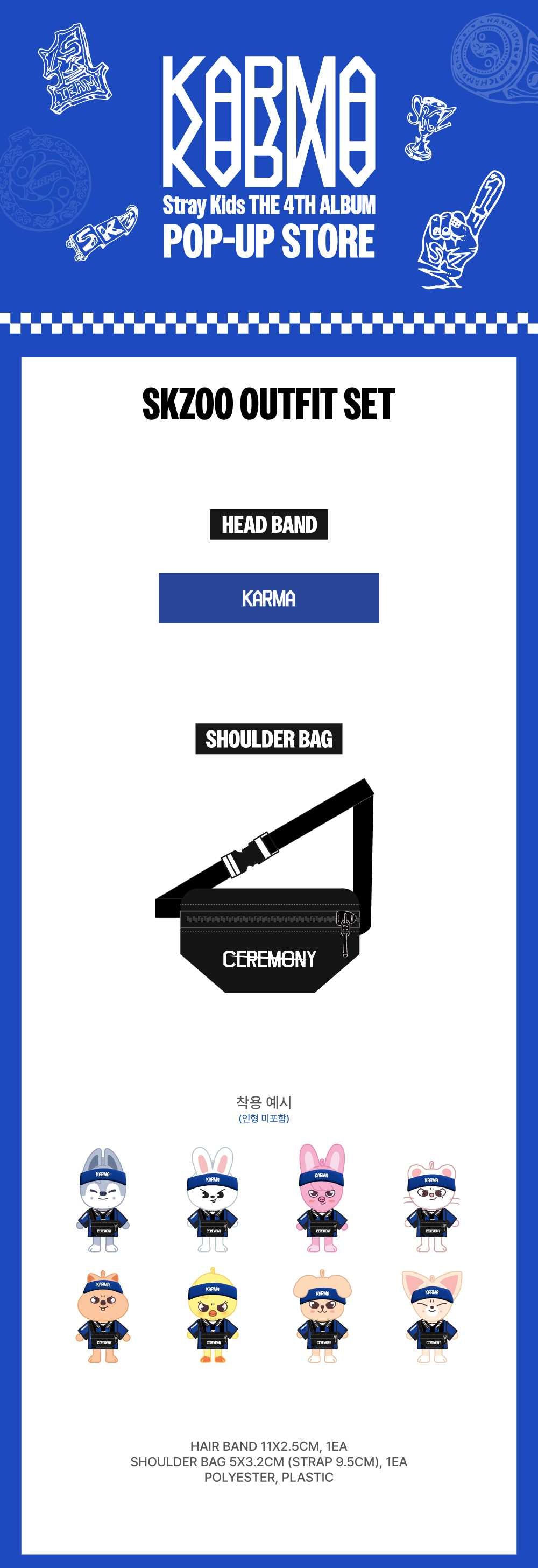 STRAY KIDS - KARMA POP-UP MD SKZOO OUTFIT SET