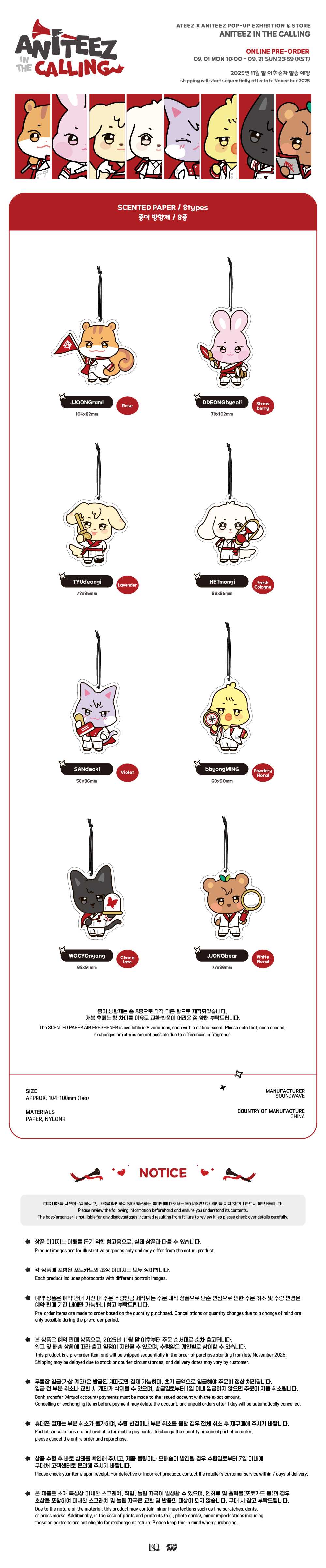 ATEEZ - ANITEEZ IN THE CALLING - SCENTED PAPER