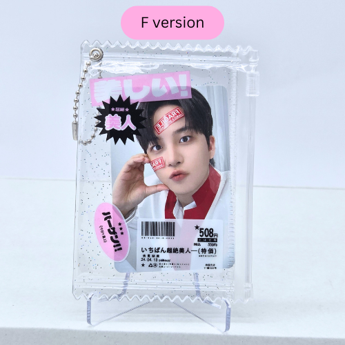 PHOTOCARD KEYRING POUCH