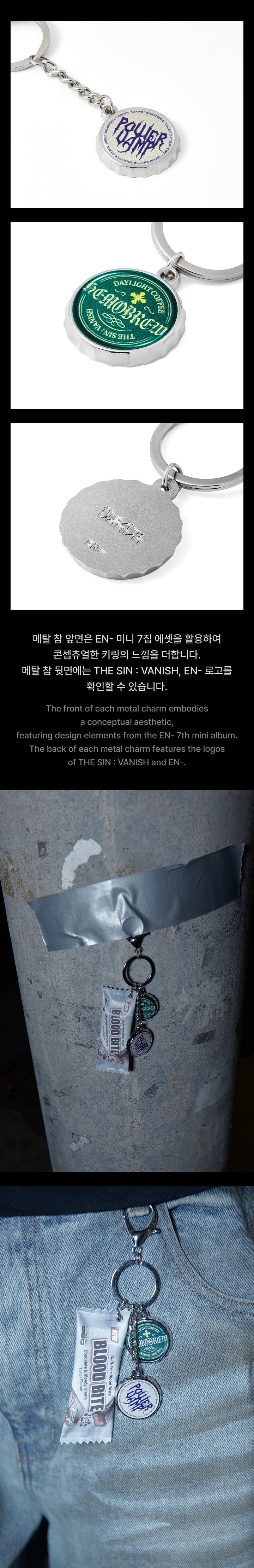 ENHYPEN - LUCKY DRAW KEYRING (Weverse shop POB)