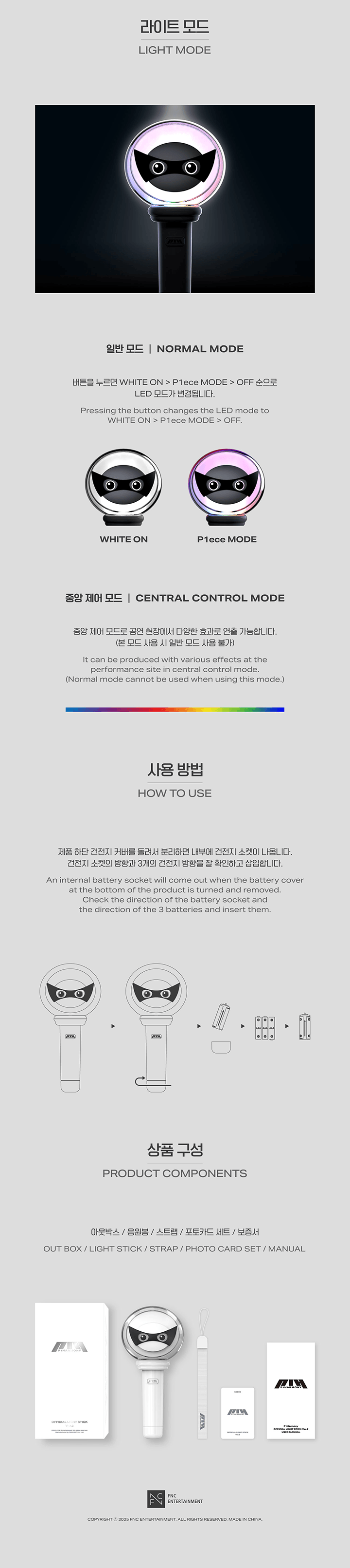 P1HARMONY - OFFICIAL LIGHT STICK VER. 2