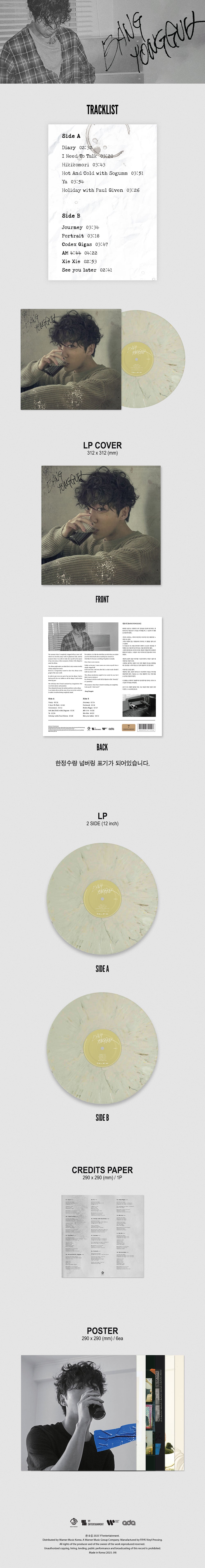 BANG YONGGUK (B.A.P) - MARVEL MILKY COLOR EDITION LP (1ST ALBUM)