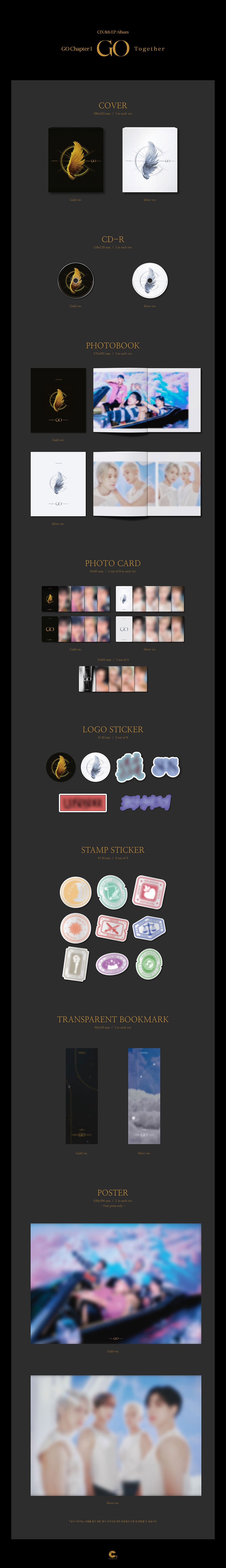 CIX - GO Chapter 1 : GO Together (8TH MINI ALBUM)