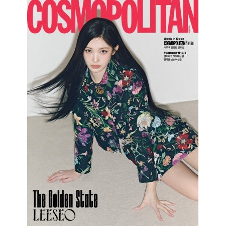 IVE - COSMOPOLITAN MAGAZINE 2026.3