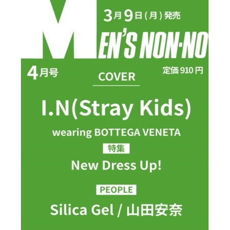 I.N (STRAY KIDS) - MEN'S NON-NO APRIL 2026 ISSUE (JAPANESE MAGAZINE)