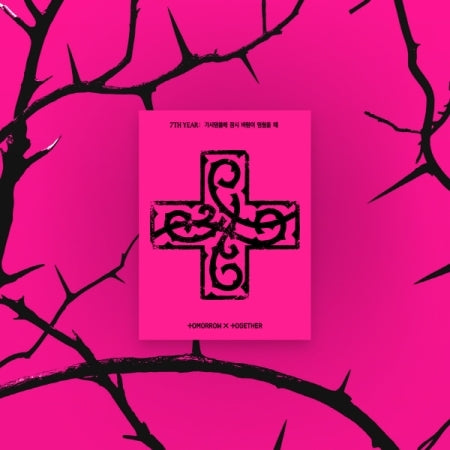 TOMORROW X TOGETHER (TXT) - 7TH YEAR: WHEN THE WIND PAUSED AMONG THE THORNS (PPULBATU VER.)(WEVERSE ALBUMS VER.)