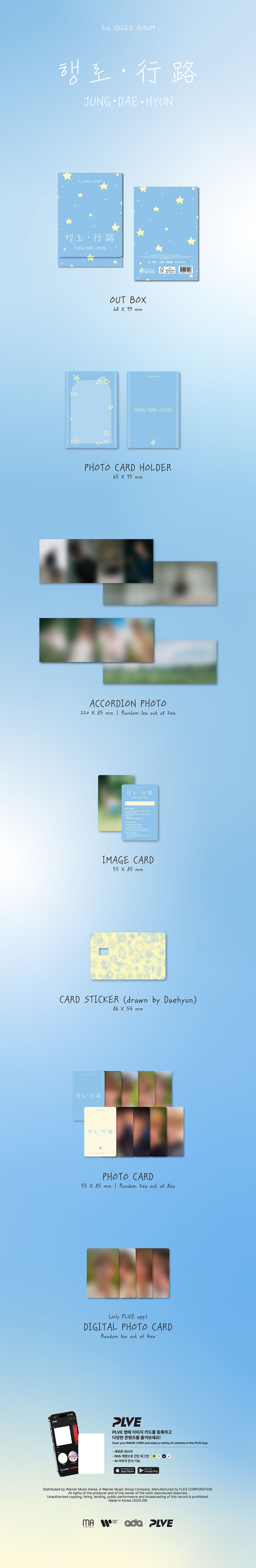 JUNG DAE HYUN (BAP) - JOURNEY