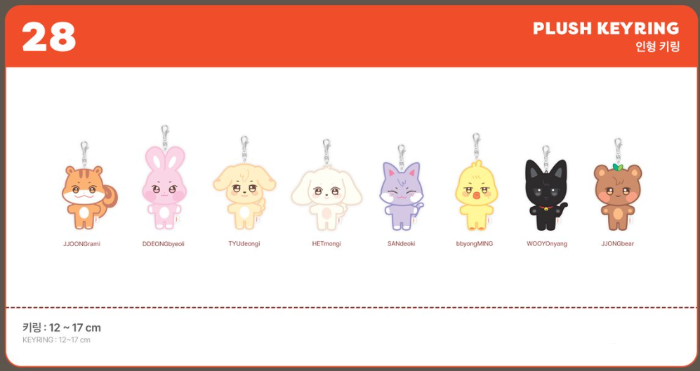 ATEEZ - ANITEEZ IN TREASURE - PLUSH KEYRING