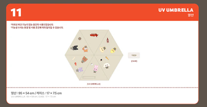 ATEEZ - ANITEEZ IN TREASURE - UV UMBRELLA