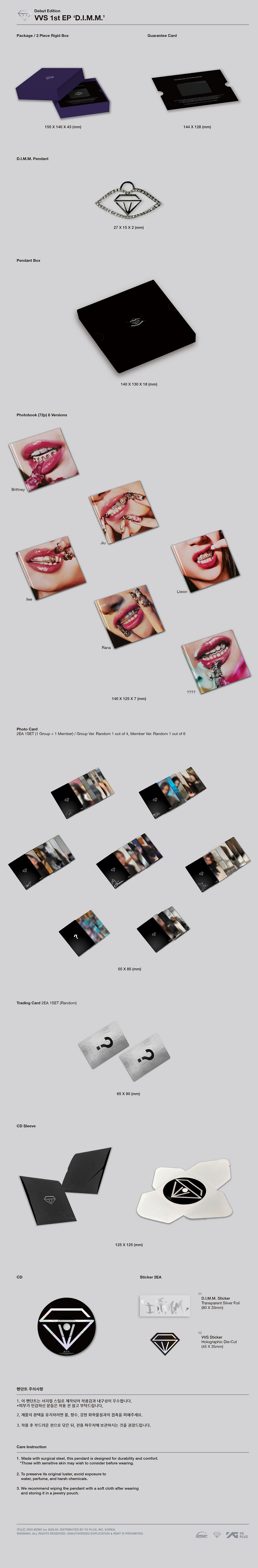 VVS - D.I.M.M (DEBUT EDITION)