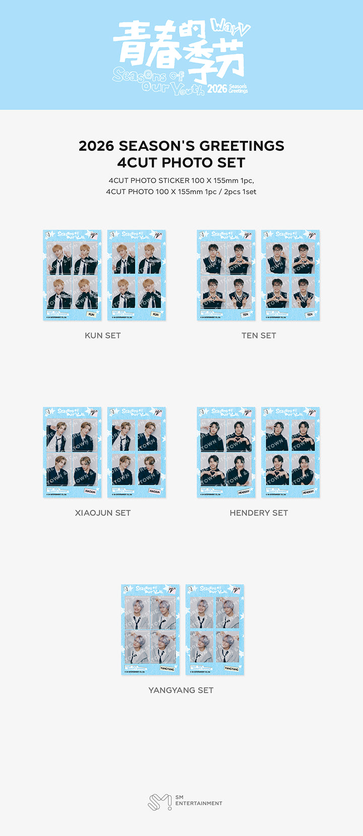 WAYV - 2026 SEASON'S GREETINGS MD