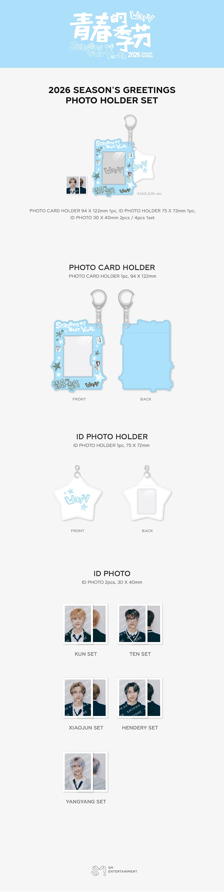 WAYV - 2026 SEASON'S GREETINGS MD