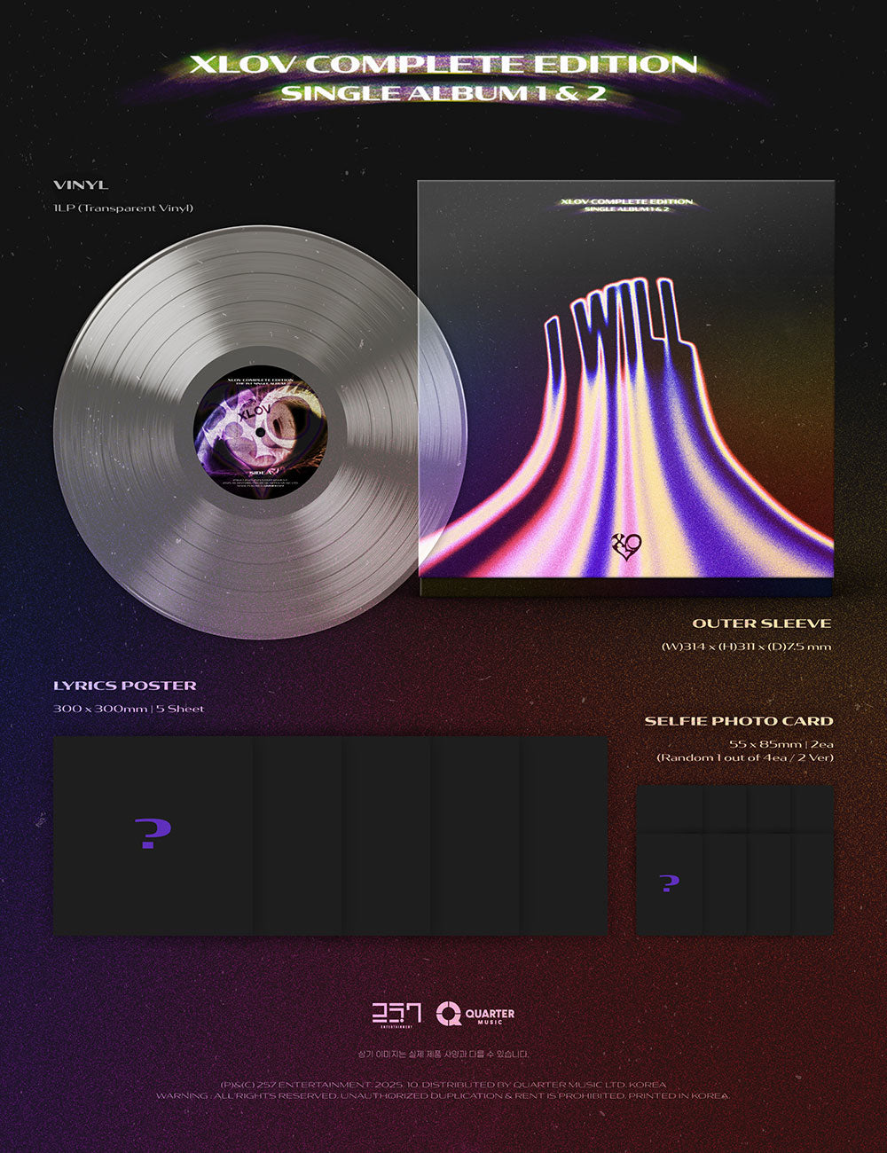 XLOV - I WILL (COMPLETE EDITION LP)