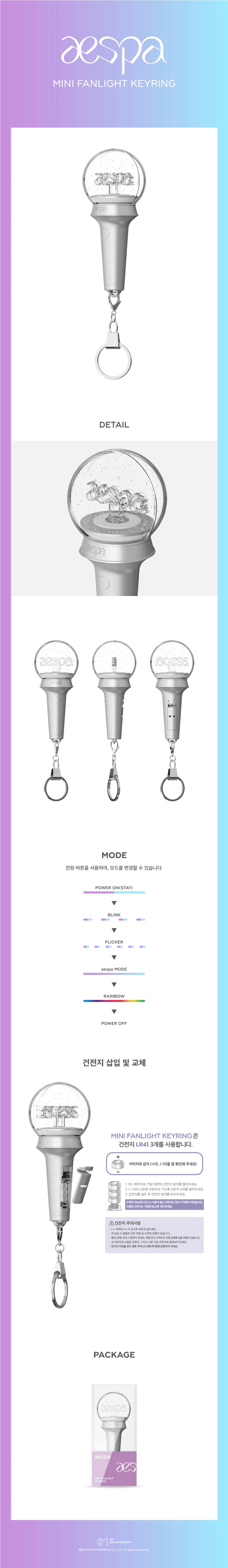 AESPA - MINI FANLIGHT KEYRING