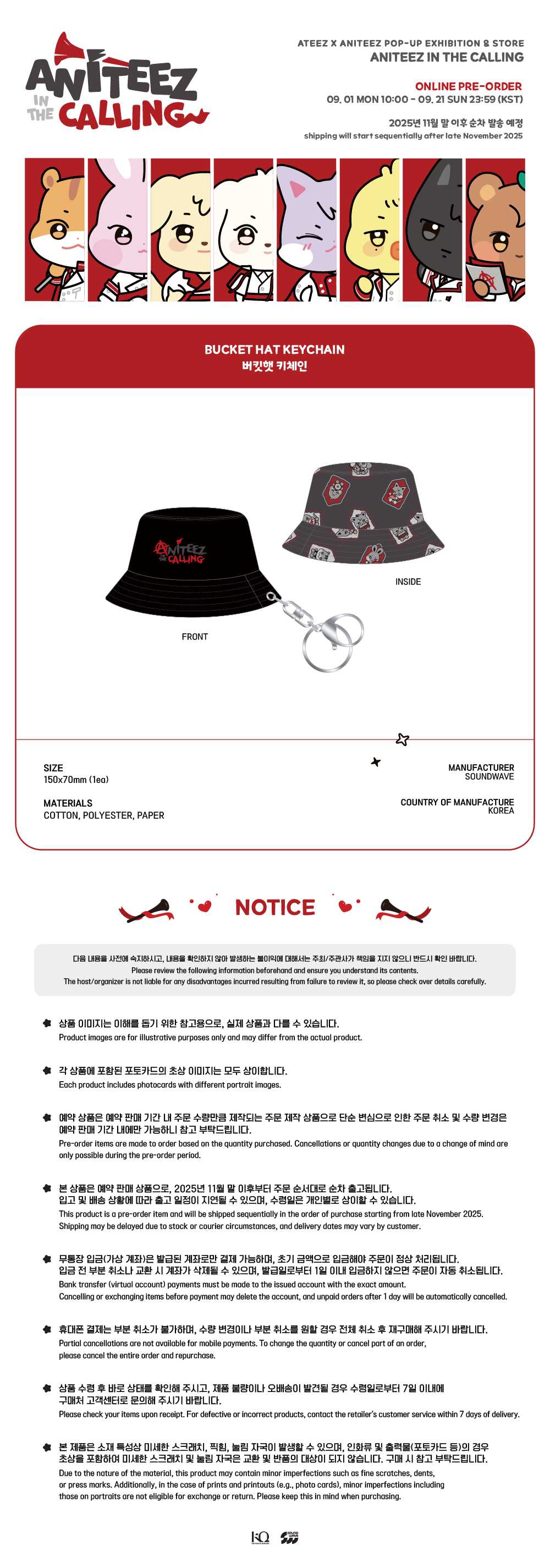 ATEEZ - ANITEEZ IN THE CALLING - BUCKET HAT KEYCHAIN