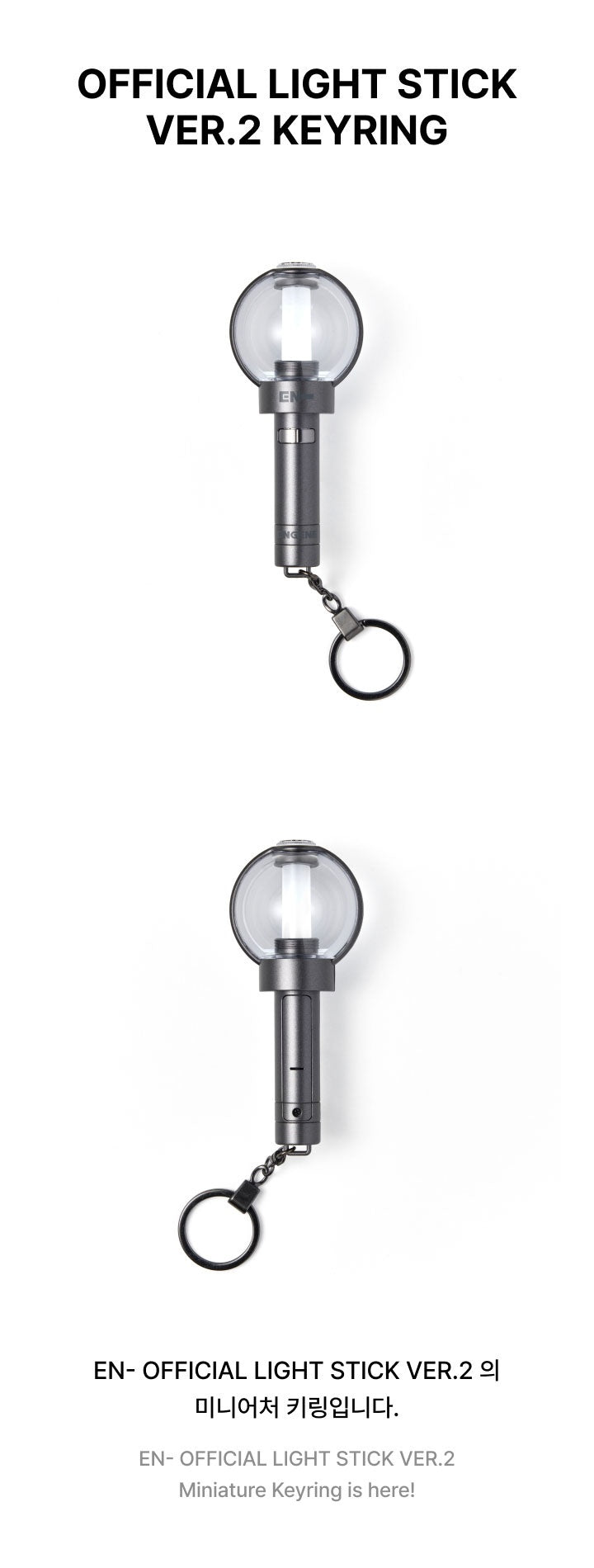 ENHYPEN - OFFICIAL LIGHTSTICK KEYRING (VER.2)