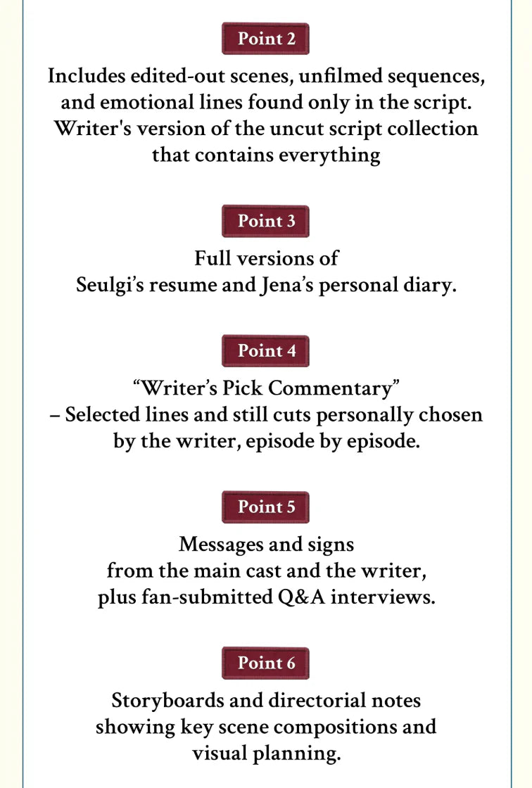 FRIENDLY RIVALRY - SCRIPT BOOK