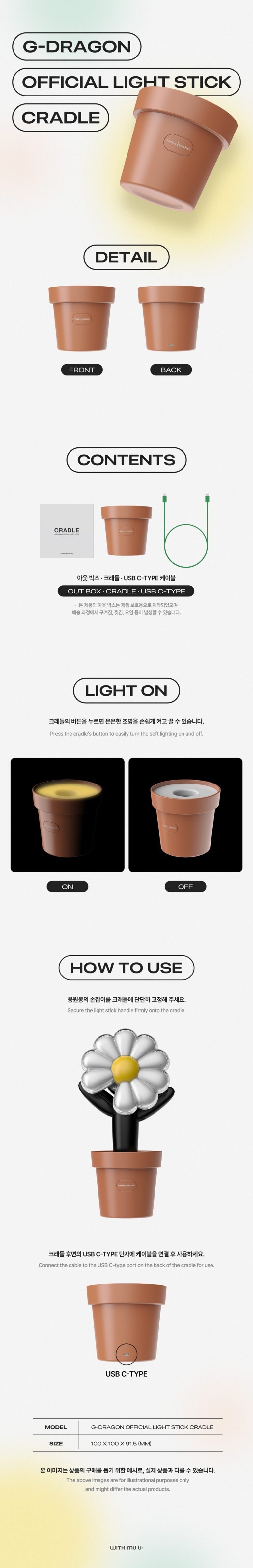 G-DRAGON - OFFICIAL LIGHT STICK CRADLE