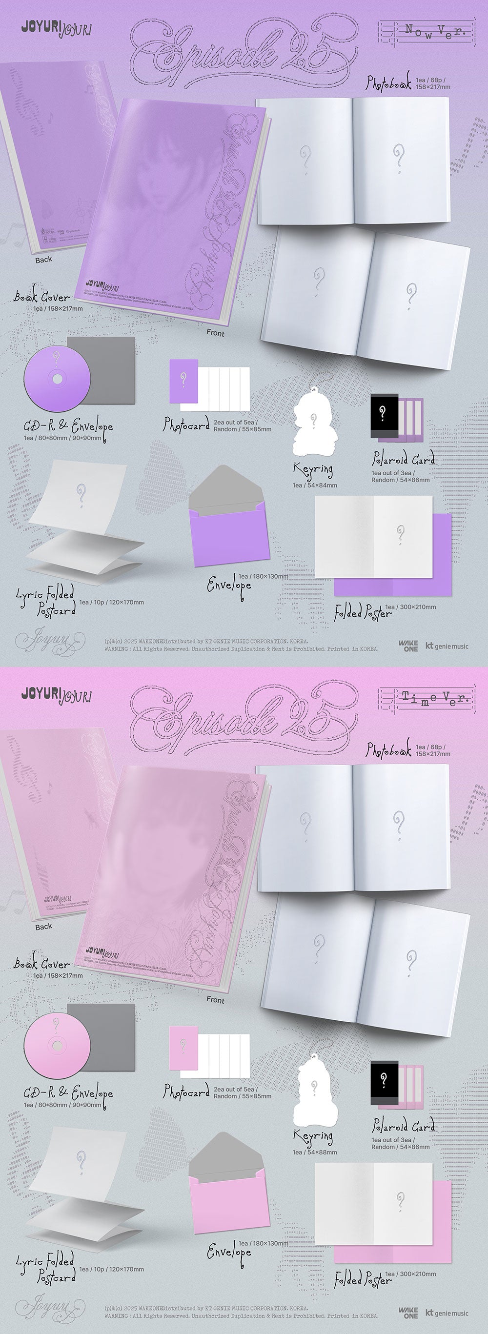 JO YURI (조유리) - EPISODE 25 (3RD MINI ALBUM)