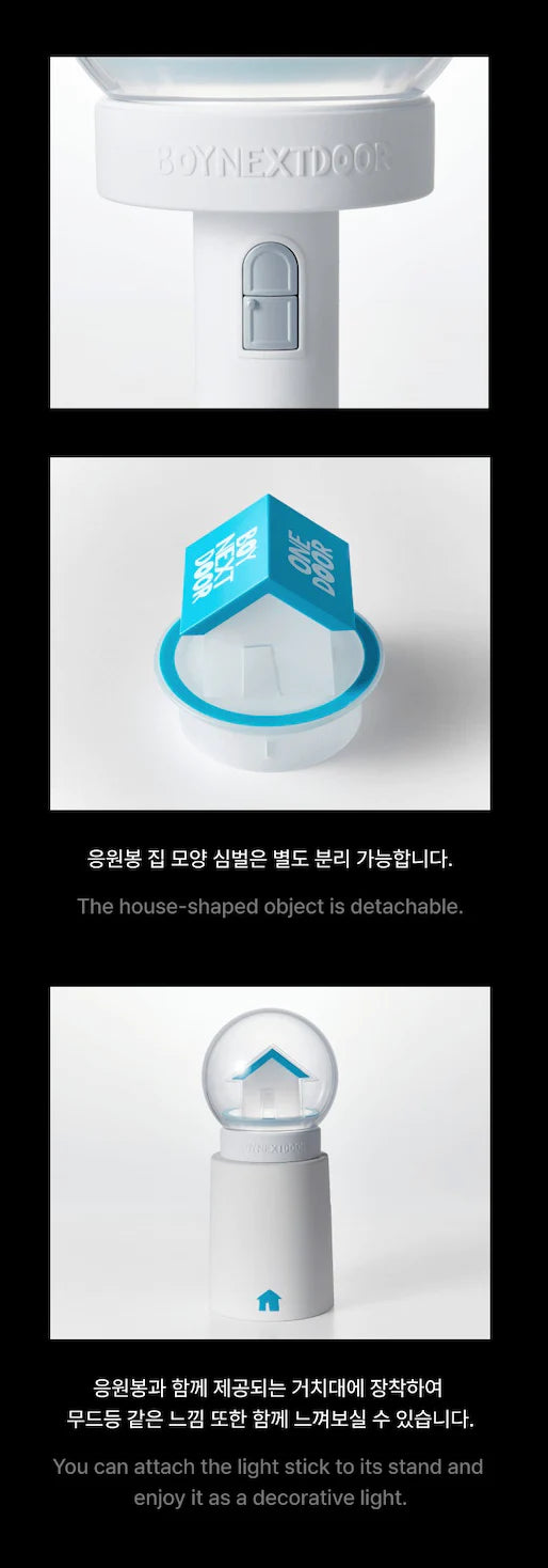 BOYNEXTDOOR - OFFICIAL LIGHTSTICK SET