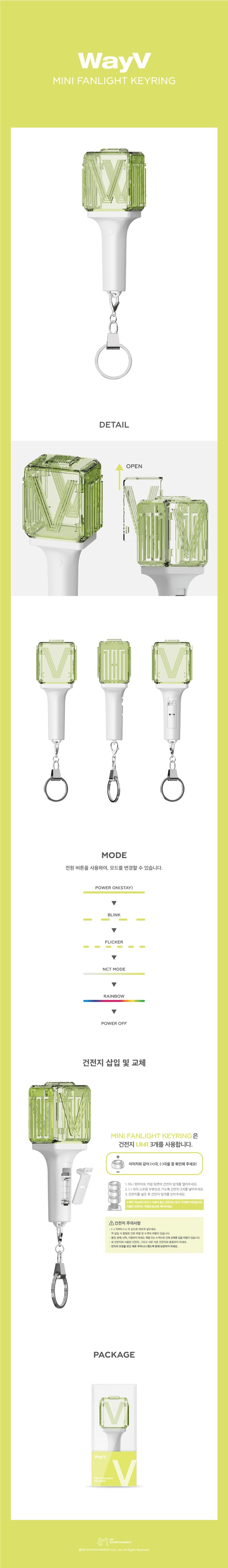 WAYV - MINI FANLIGHT KEYRING