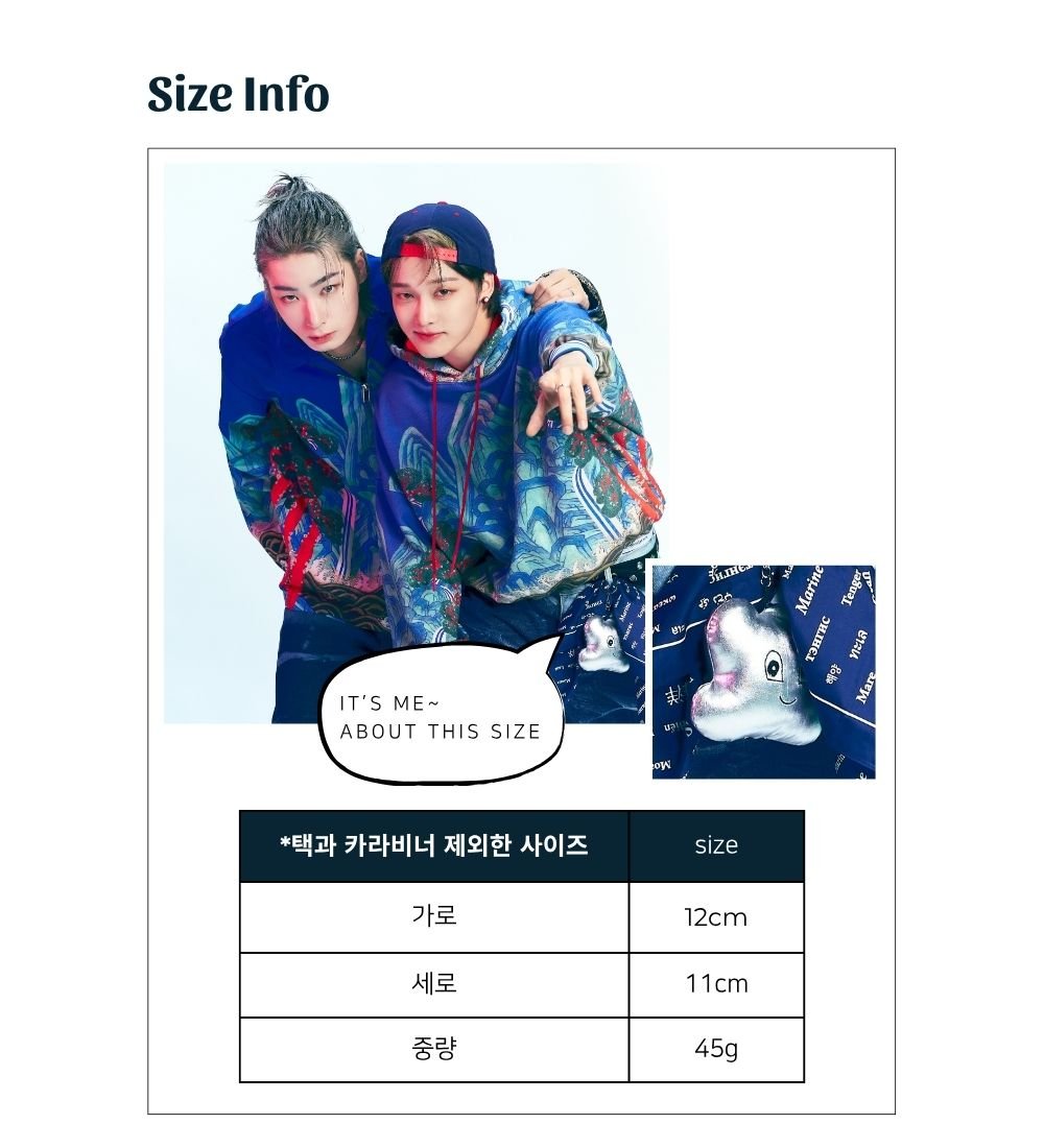 BIG OCEAN - 2025 Big Bbang SUMMER EDITION - Eun Bbang