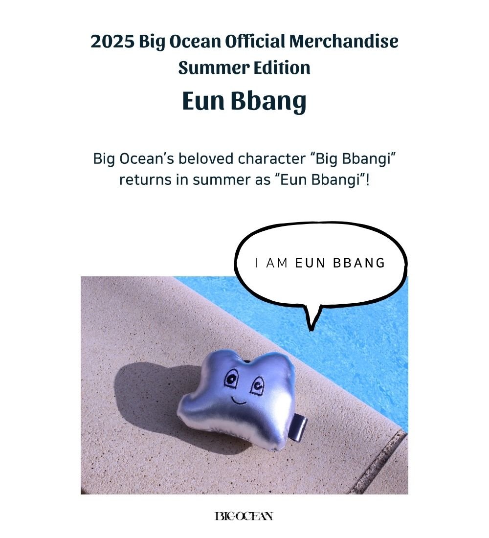 BIG OCEAN - 2025 Big Bbang SUMMER EDITION - Eun Bbang