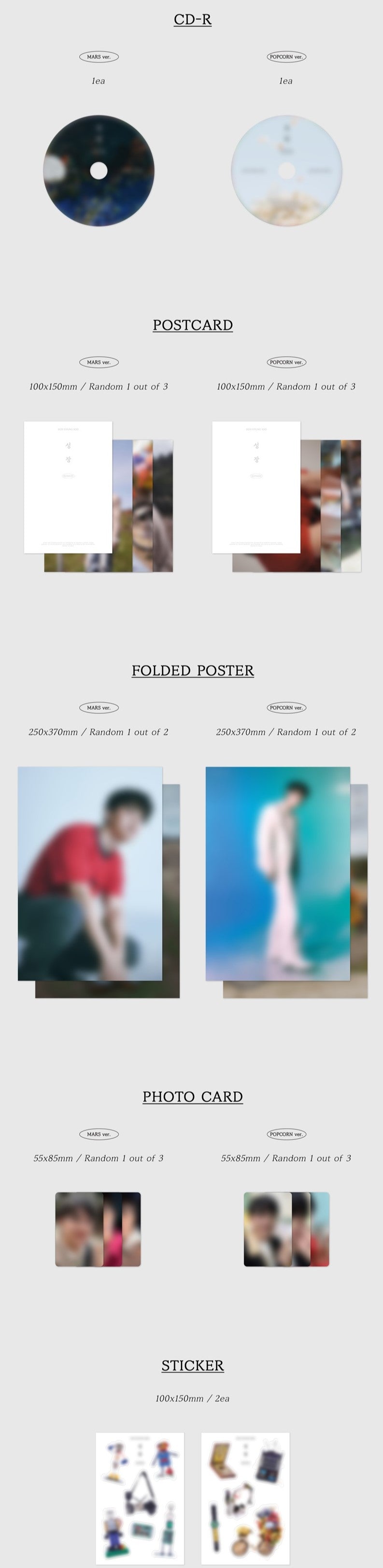 DO (EXO) - BLOSSOM (성장) (3RD MINI ALBUM)