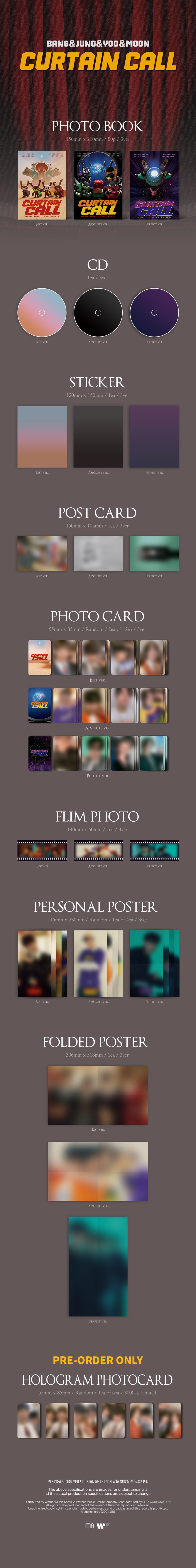 BANG YONGGUK & JUNG DAEHYUN & YOO YOUNGJAE & MOON JONGUP (BAP) - CURTAIN CALL