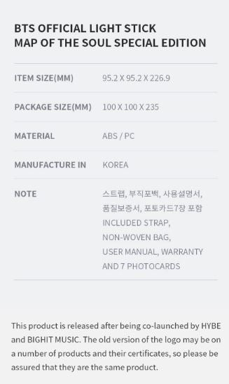 BTS - OFFICIAL LIGHTSTICK (MAP OF THE SOUL SPECIAL EDITION)