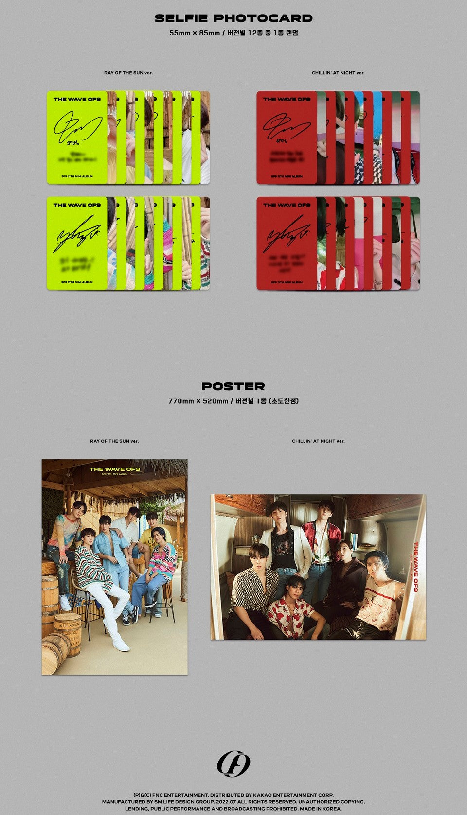 SF9 - THE WAVE OF9 (11th Mini Album)