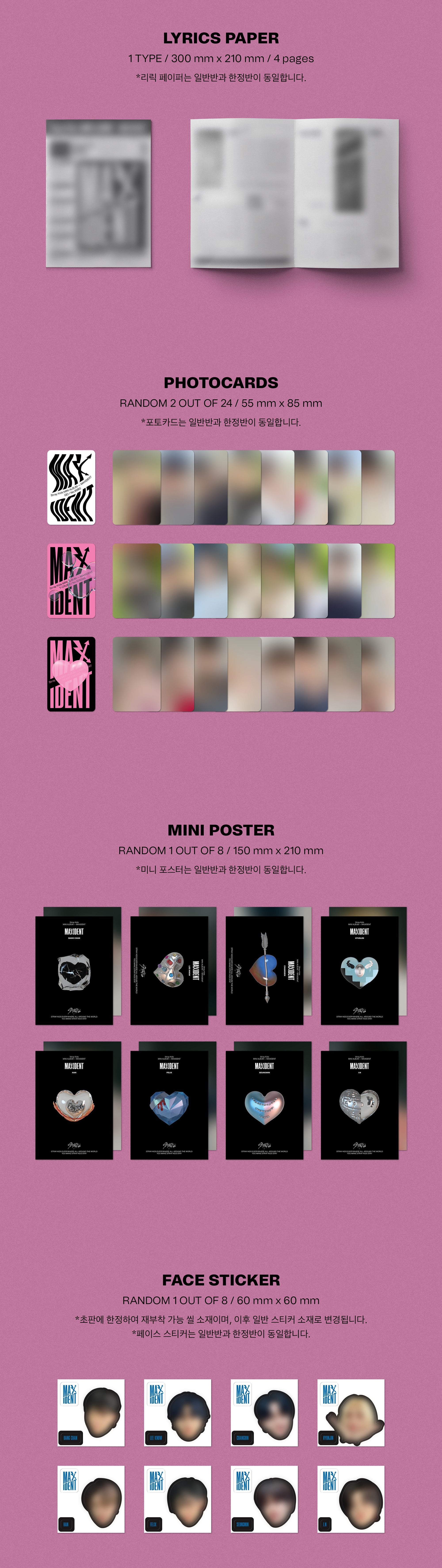 STRAY KIDS - MAXIDENT (Standard Ver.)