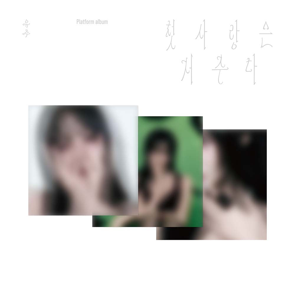 YUJU - SPECIAL SINGLE [FIRST LOVE IS A CURSE] (PLATFORM VER.)