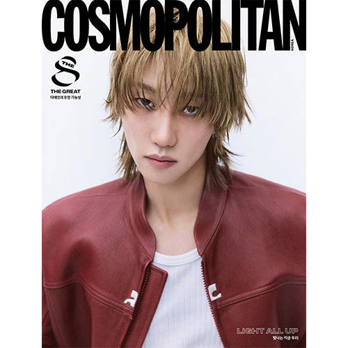 [PRE-ORDER] THE8 (SEVENTEEN) - COSMOPOLITAN MAGAZINE 11.2024