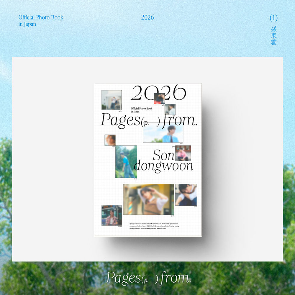 SON DONGWOON (HIGHLIGHT) - OFFICIAL PHOTO BOOK [PAGES FROM]