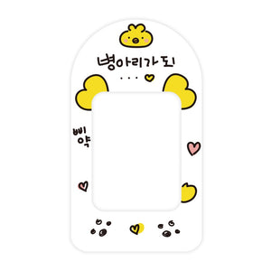 Be a Chick Photocard Holder