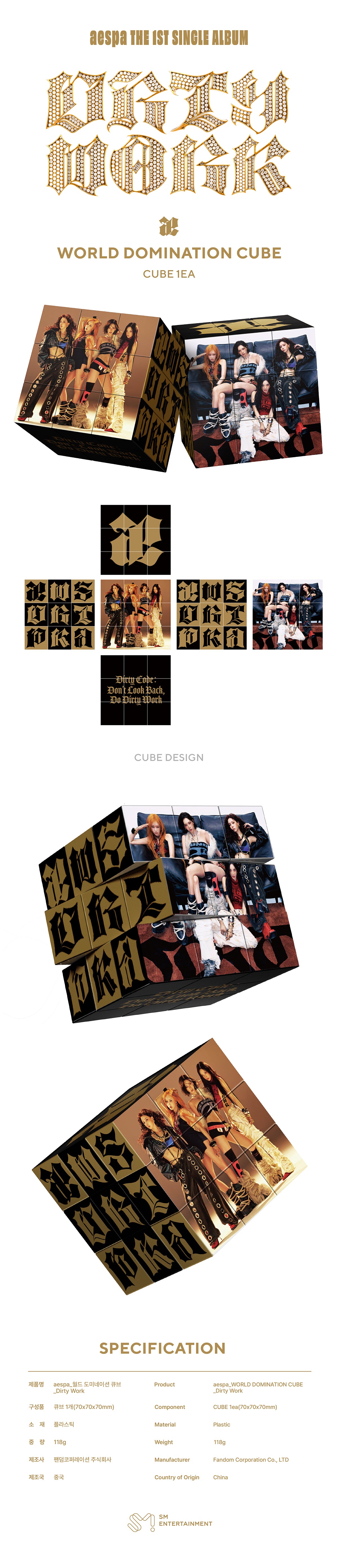 [PRE-ORDER] AESPA - World domination CUBE (Dirty Work MD)