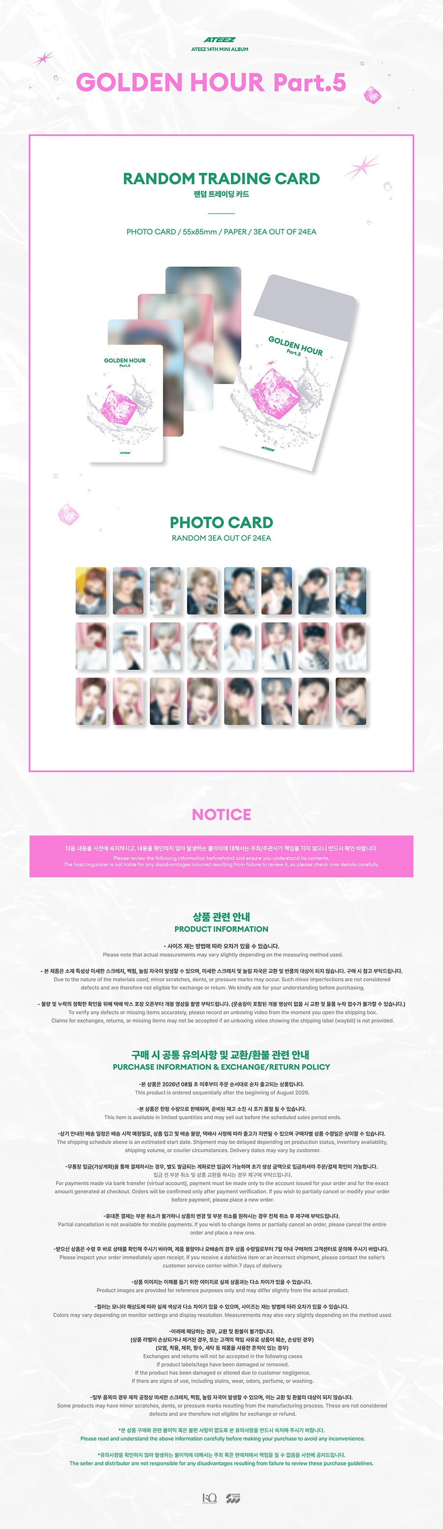 ATEEZ - RANDOM TRADING CARD [GOLDEN HOUR : Part.5] POP-UP STORE MD
