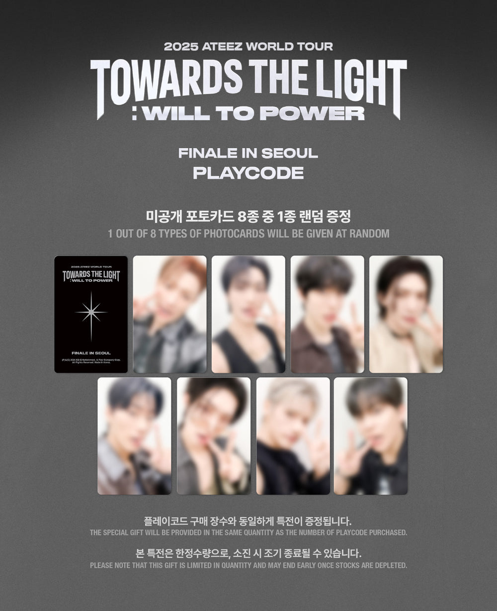 [PRE-ORDER] ATEEZ - 2025 ATEEZ WORLD TOUR [TOWARDS THE LIGHT : WILL TO POWER] FINALE IN SEOUL (+KQ SHOP POB)