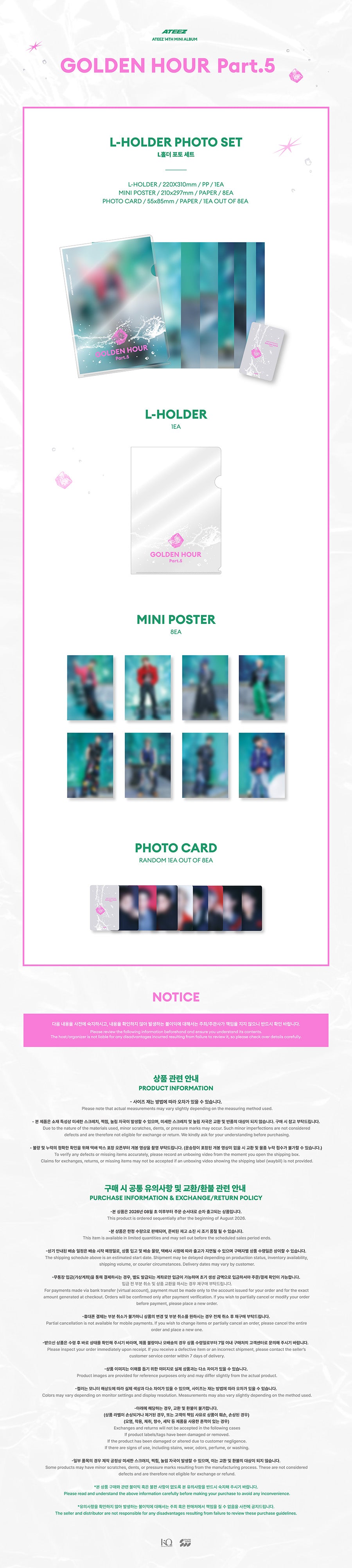 ATEEZ - L-HOLDER PHOTO SET [GOLDEN HOUR : Part.5] POP-UP STORE MD