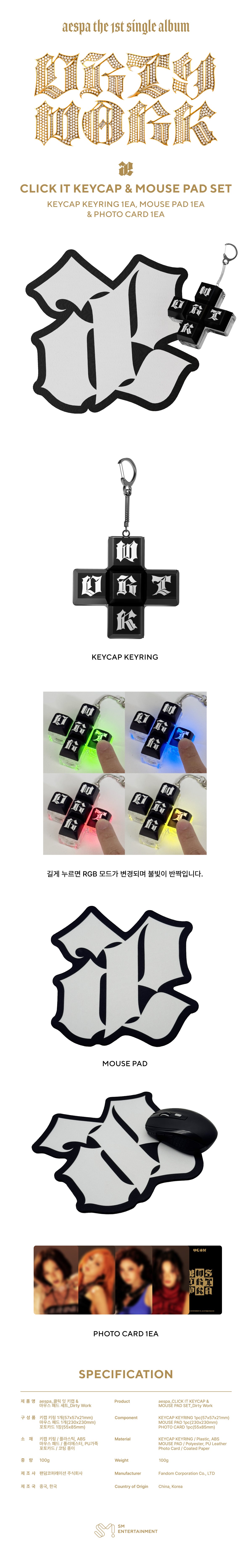 [PRE-ORDER] AESPA - CLICK IT KEYCAP & PAD SET (Dirty Work MD)