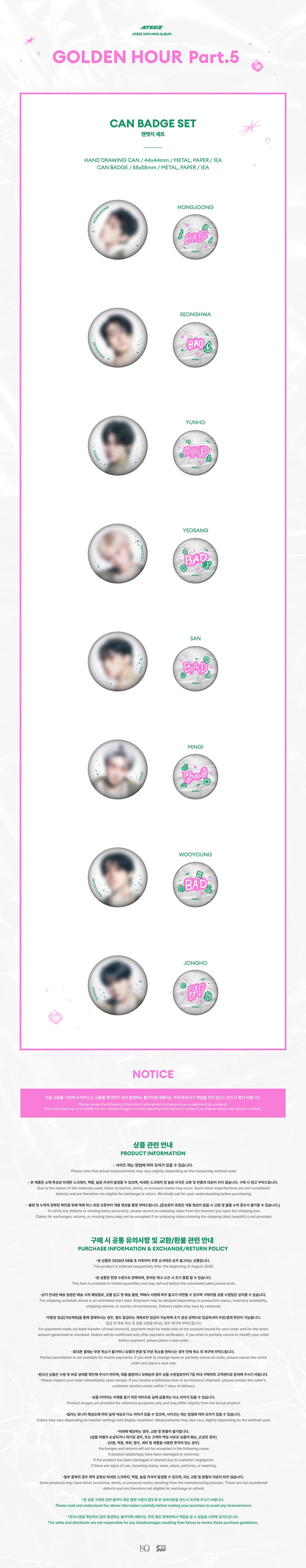 ATEEZ - CAN BADGE SET [GOLDEN HOUR : Part.5] POP-UP STORE MD